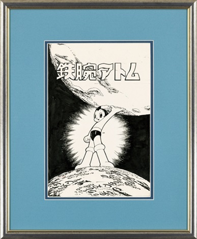 Astro Boy 「鉄腕アトム」1巻扉絵原画 by Osamu Tezuka on artnet